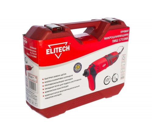 Мини-дрель ELITECH ПМШ170ЭК Мини-дрель ELITECH ПМШ170ЭК