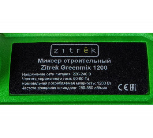 Строительный миксер Zitrek Greenmix 1200 Строительный миксер Zitrek Greenmix 1200