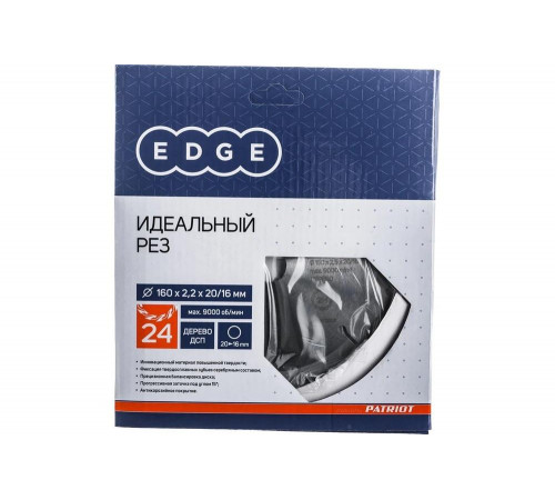 Диск пильный по дереву (160х20/16 мм; Z 24) PATRIOT 810010003 Диск пильный по дереву (160х20/16 мм; Z 24) PATRIOT 810010003