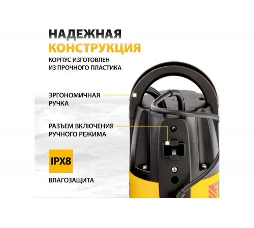Дренажный насос Denzel DP500E Дренажный насос Denzel DP500E