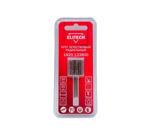 Круг лепестковый 20х20х6 мм, P100 ELITECH 1820.133800 204047 Круг лепестковый 20х20х6 мм, P100 ELITECH 1820.133800 204047
