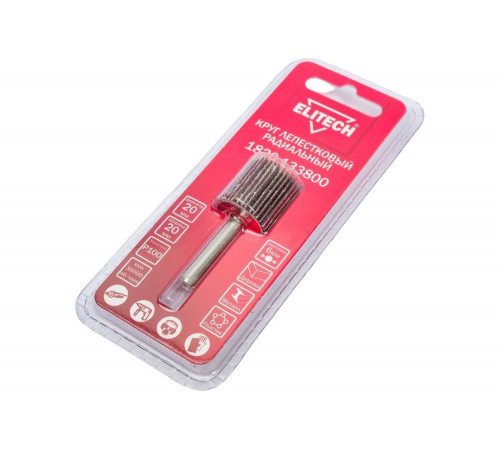 Круг лепестковый 20х20х6 мм, P100 ELITECH 1820.133800 204047 Круг лепестковый 20х20х6 мм, P100 ELITECH 1820.133800 204047