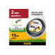 Леска двухкомпонентная EXTRA CORD (15 м; круг; 2 мм) для триммера DENZEL 96127