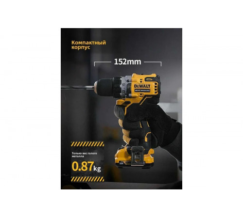 Компактная дрель-шуруповерт Dewalt 12 В XR DCD701MD1E