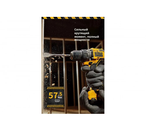 Компактная дрель-шуруповерт Dewalt 12 В XR DCD701MD1E