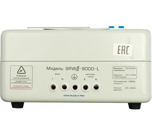 Релейный стабилизатор напряжения RUCELF SRW II-9000-L 00001380