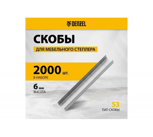 Скобы для мебельного степлера Denzel 6 мм, тип 53, 2000 шт. 41100 Скобы для мебельного степлера Denzel 6 мм, тип 53, 2000 шт. 41100
