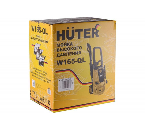 Мойка Huter W165-QL