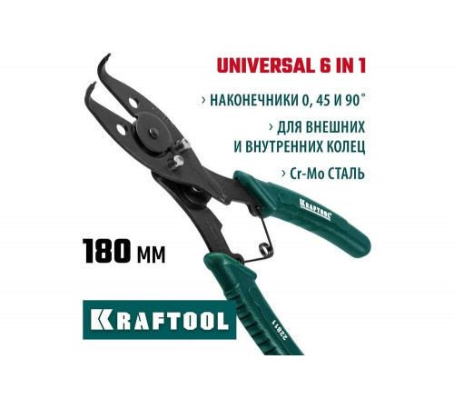 KRAFTOOL 180 мм, 3 насадки, съемник стопорных колец 12-в-1 22811 KRAFTOOL 180 мм, 3 насадки, съемник стопорных колец 12-в-1 22811