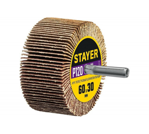 Круг шлифовальный лепестковый на шпильке (60x30 мм; P120) STAYER 36608-120