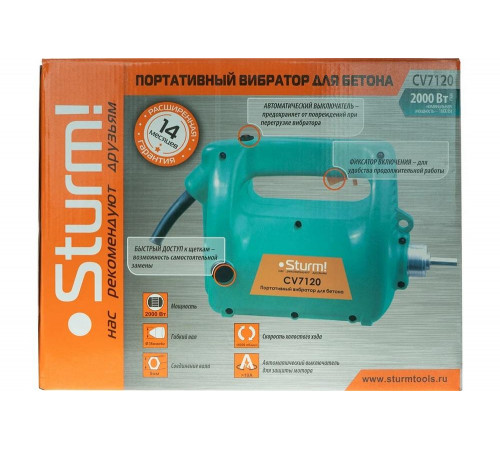 Портативный вибратор для бетона Sturm CV7120