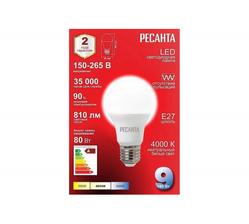Светодиодная лампа Ресанта LL-R-A60-9W-230-4K-E27 Светодиодная лампа Ресанта LL-R-A60-9W-230-4K-E27
