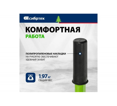 Садовый шнековый бур СИБРТЕХ 64398 Садовый шнековый бур СИБРТЕХ 64398
