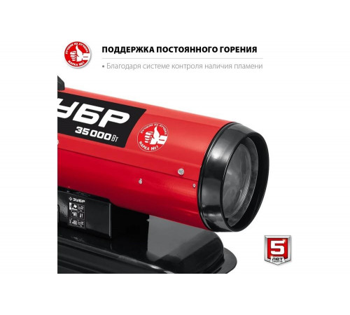 ЗУБР 35 кВт, прямой нагрев, дизельная тепловая пушка ДП-К8-35 ЗУБР 35 кВт, прямой нагрев, дизельная тепловая пушка ДП-К8-35
