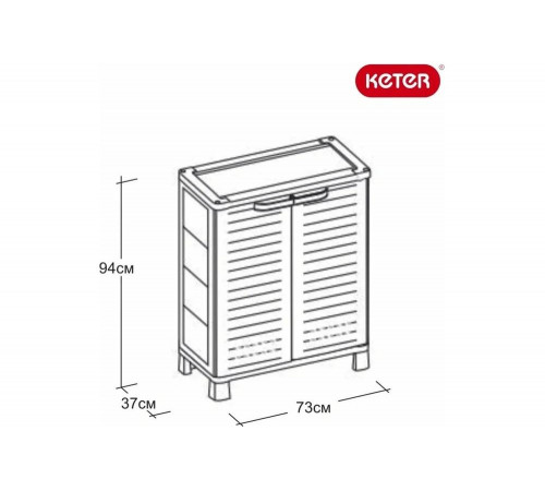 Низкий шкаф Keter AirSpire 246142