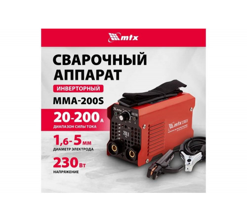 Инверторный аппарат дуговой сварки MTX MMA-200S