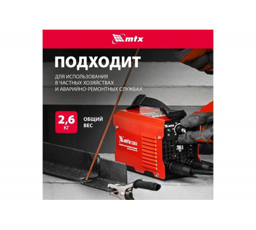 Инверторный аппарат дуговой сварки MTX MMA-200S
