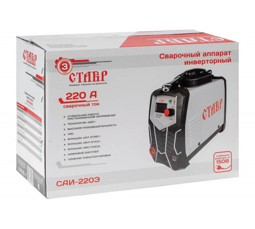 Сварочный инверторный аппарат Ставр 220А IGBT САИ-220Э 9040500476