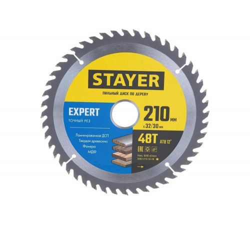 STAYER EXPERT 210 x 32/30мм 48Т, диск пильный по дереву, точный рез STAYER EXPERT 210 x 32/30мм 48Т, диск пильный по дереву, точный рез