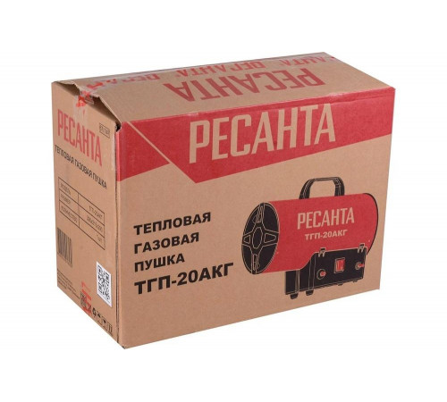Тепловая газовая пушка Ресанта ТГП-20АКГ 67/1/47 Тепловая газовая пушка Ресанта ТГП-20АКГ 67/1/47