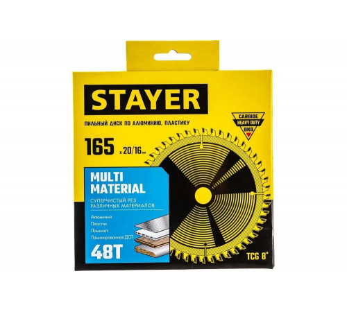 STAYER MULTI MATERIAL 165 x 20/16мм 48T, диск пильный по алюминию, супер чистый рез STAYER MULTI MATERIAL 165 x 20/16мм 48T, диск пильный по алюминию, супер чистый рез