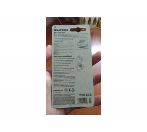 KRAFTOOL А24, 5 шт., лезвия трапециевидные SG-A24 09625-S5_z02