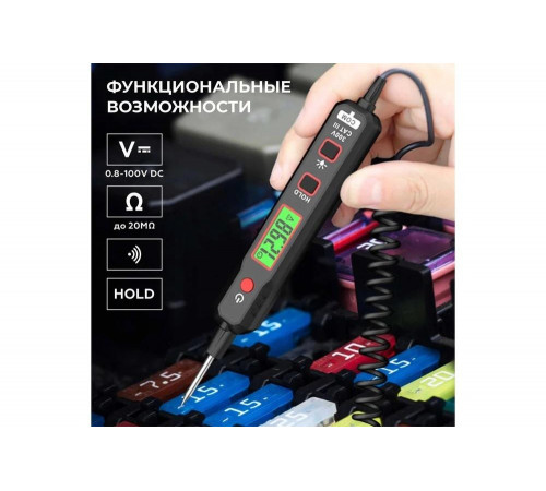 Тестер напряжения и обрыва цепи автомобильный iCarTool DC 100В IC-U100A Тестер напряжения и обрыва цепи автомобильный iCarTool DC 100В IC-U100A