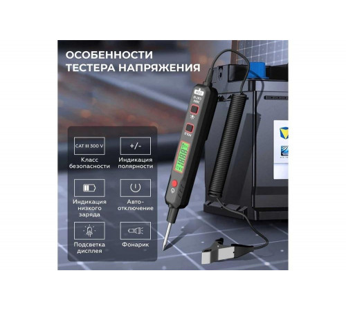 Тестер напряжения и обрыва цепи автомобильный iCarTool DC 100В IC-U100A Тестер напряжения и обрыва цепи автомобильный iCarTool DC 100В IC-U100A