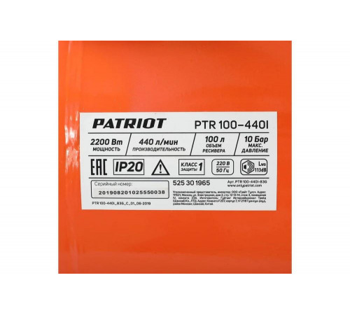 PTR 100-440 I
Компрессор поршневой ременной PTR 100-440 I
Компрессор поршневой ременной