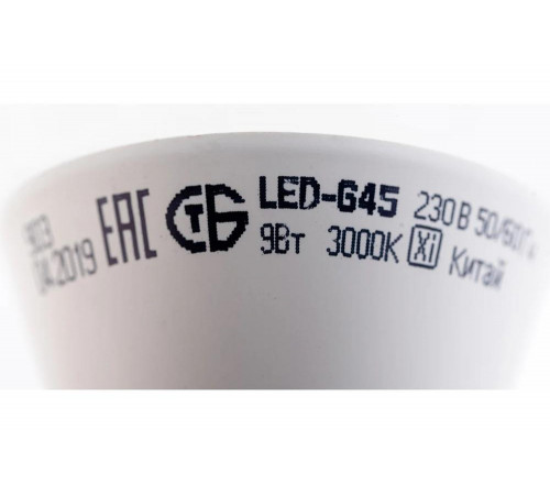 Лампа IEK LLE-G45-9-230-30-E14 Лампа IEK LLE-G45-9-230-30-E14