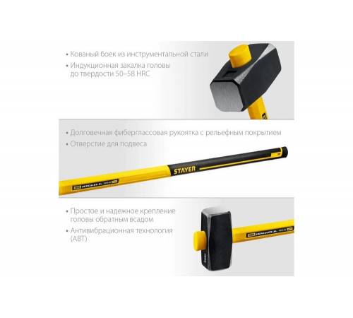 STAYER 5 кг, кувалда c фиберглассовой рукояткой Fiberglass-XL 20110-5_z03 Professional STAYER 5 кг, кувалда c фиберглассовой рукояткой Fiberglass-XL 20110-5_z03 Professional