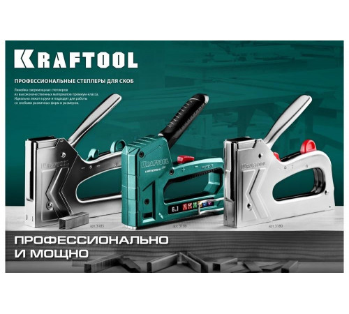 KRAFTOOL 6-в-1, тип 53, 53F, 140, 13, 300, 500, степлер для скоб Universal HD 3188