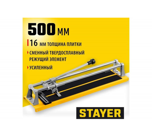 STAYER 500 мм, 16 мм, Усиленный плиткорез, MASTER (3305-50_z01) STAYER 500 мм, 16 мм, Усиленный плиткорез, MASTER (3305-50_z01)