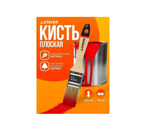 Плоская кисть STAYER UNIVERSAL-EURO 0.031, 207мм, 38мм, 10мм, Арт. 0102-038 Плоская кисть STAYER UNIVERSAL-EURO 0.031, 207мм, 38мм, 10мм, Арт. 0102-038