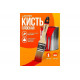 Плоская кисть STAYER UNIVERSAL-EURO 0.031, 207мм, 38мм, 10мм, Арт. 0102-038