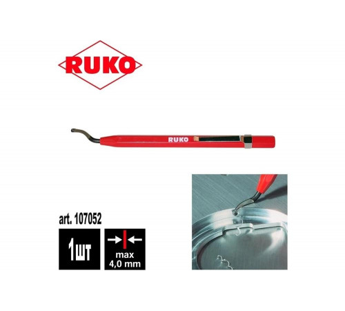 Популярный гратосниматель RUKO 107052 Популярный гратосниматель RUKO 107052