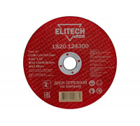 Диск отрезной по стали (150х1.6х22 мм) ELITECH 1820.124300 198547