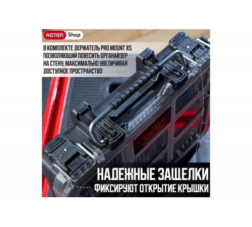 Ящик для инструментов Keter ROC PRO GEAR 257190