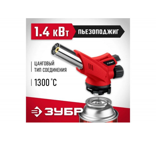Газовая горелка ЗУБР ГМ-350 с пъезоподжигом 55553 Газовая горелка ЗУБР ГМ-350 с пъезоподжигом 55553