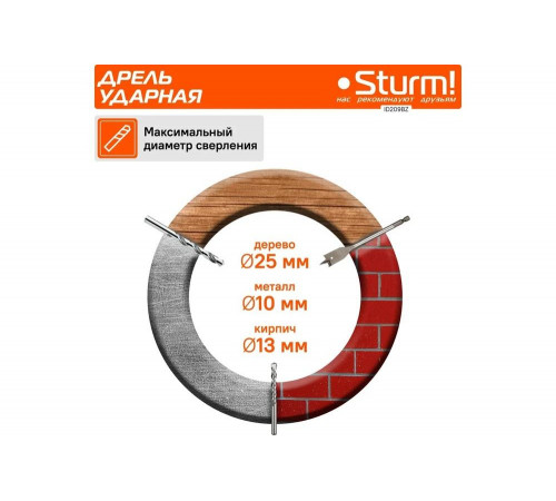 Ударная дрель Sturm ID209BZ Ударная дрель Sturm ID209BZ