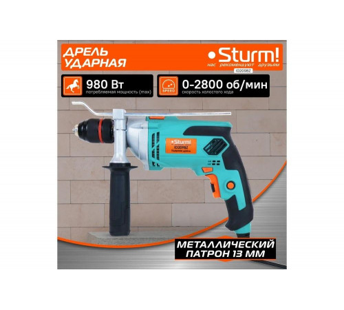 Ударная дрель Sturm ID209BZ Ударная дрель Sturm ID209BZ
