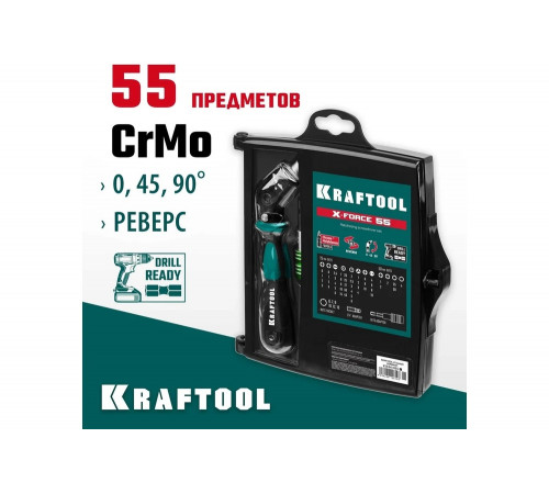 Реверсивно-рычажная отвертка с насадками KRAFTOOL X-Force-55 55 шт 25554-H55_z01