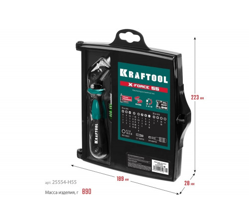 Реверсивно-рычажная отвертка с насадками KRAFTOOL X-Force-55 55 шт 25554-H55_z01