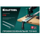 Направляющая шина KRAFTOOL CG-150 - надежный помощник для точной работы