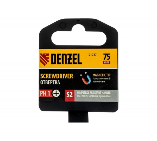 Отвертка Denzel PH1x75 мм, S2, трехкомпонентная рукоятка 121737