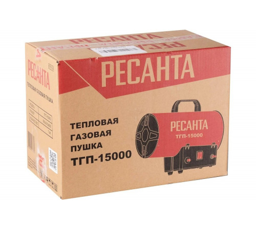 Газовая тепловая пушка РЕСАНТА ТГП-15000