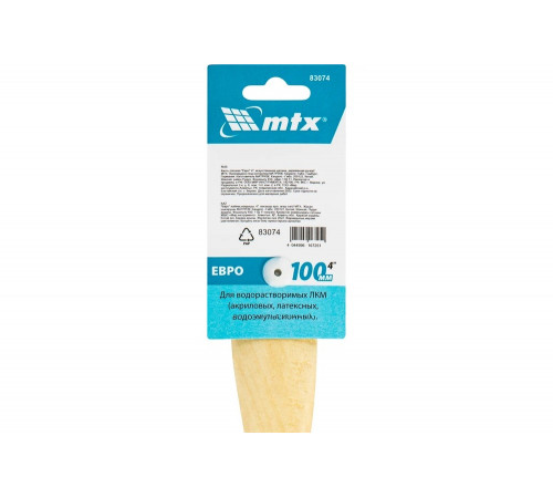 Плоская кисть MTX Евро