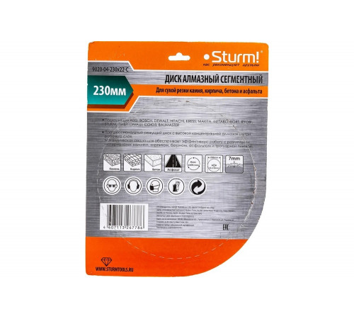 Алмазный диск Sturm 9020-04-230x22-C