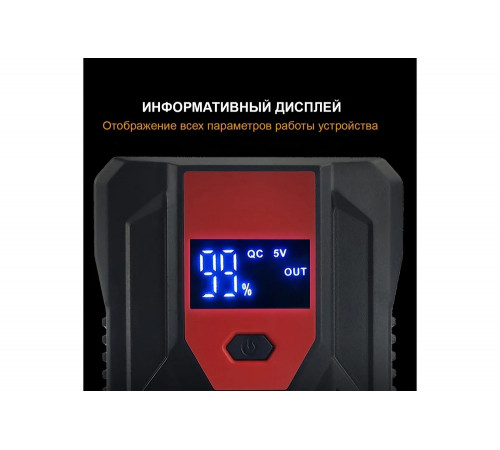 Пусковое устройство iCarTool 12 В, 12 800 мАч, 400/800 А IC-JSD13 Пусковое устройство iCarTool 12 В, 12 800 мАч, 400/800 А IC-JSD13