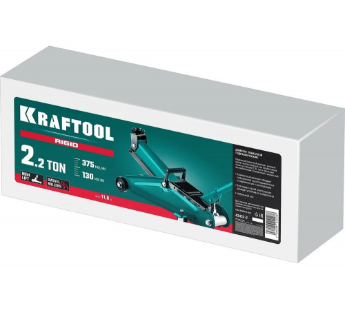 KRAFTOOL 2.2 т, 130-375 мм, с увеличенным подъемом, подкатной домкрат 43452-2 KRAFTOOL 2.2 т, 130-375 мм, с увеличенным подъемом, подкатной домкрат 43452-2